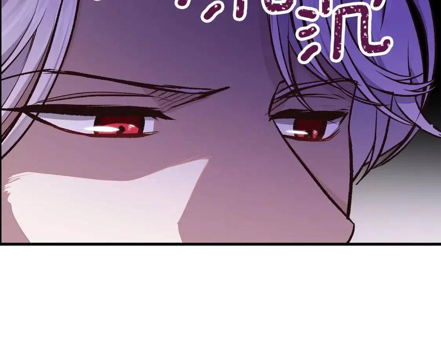 第22话 玫瑰花语34