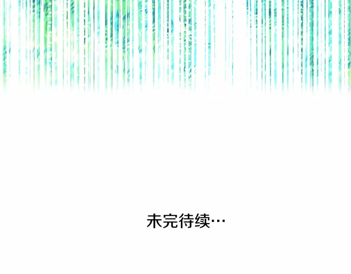 第二季完结篇 另一个皇太子妃？！272