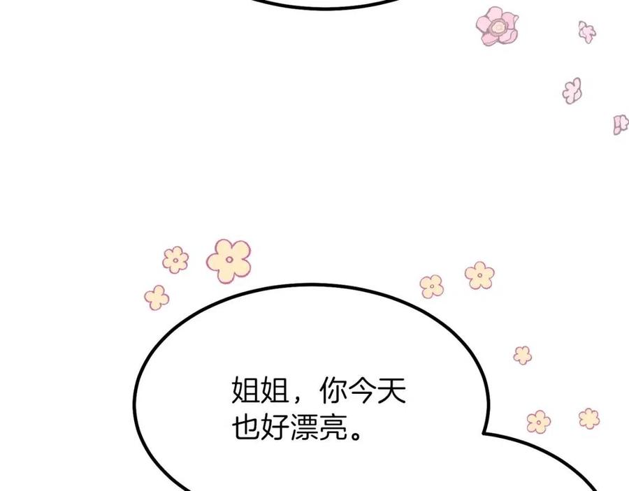 第25话 放手？169