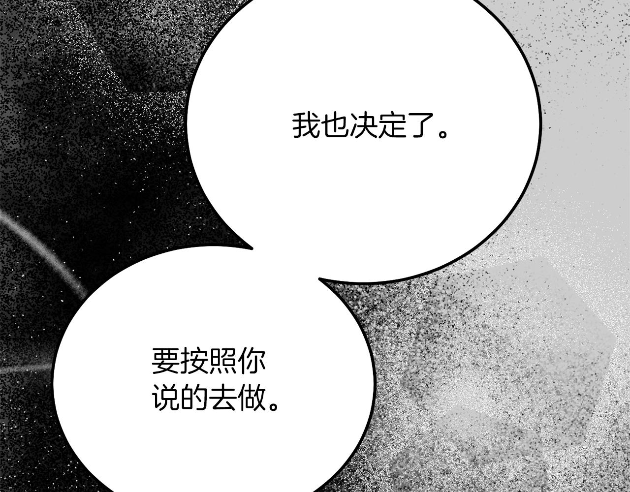 第27话 寻光125