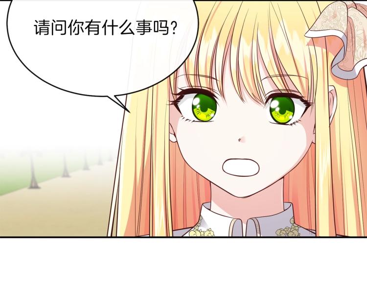 第6话 她不喜欢你！50