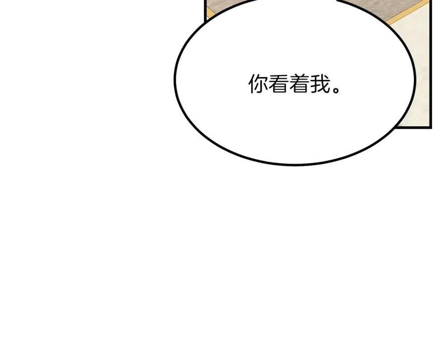 第7话 拒绝洗澡125