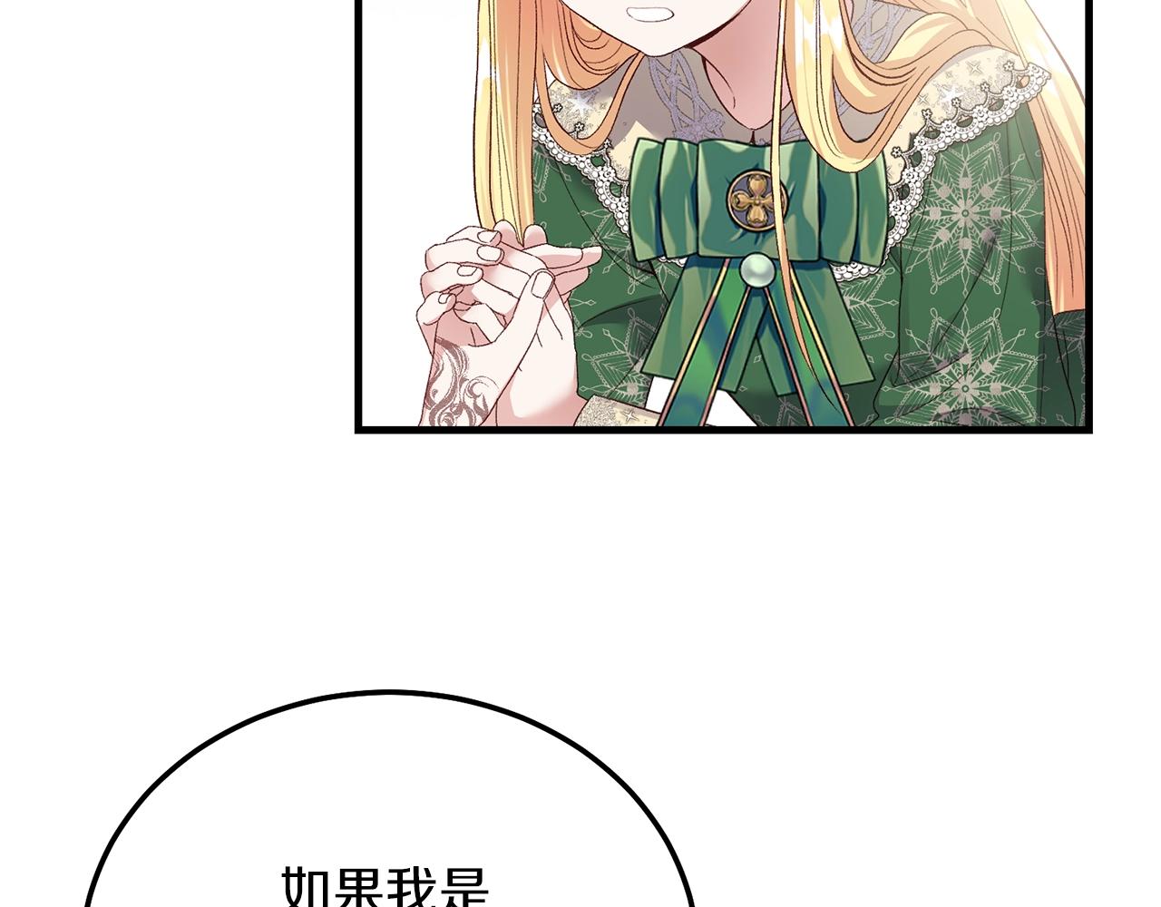 第6话 自责92