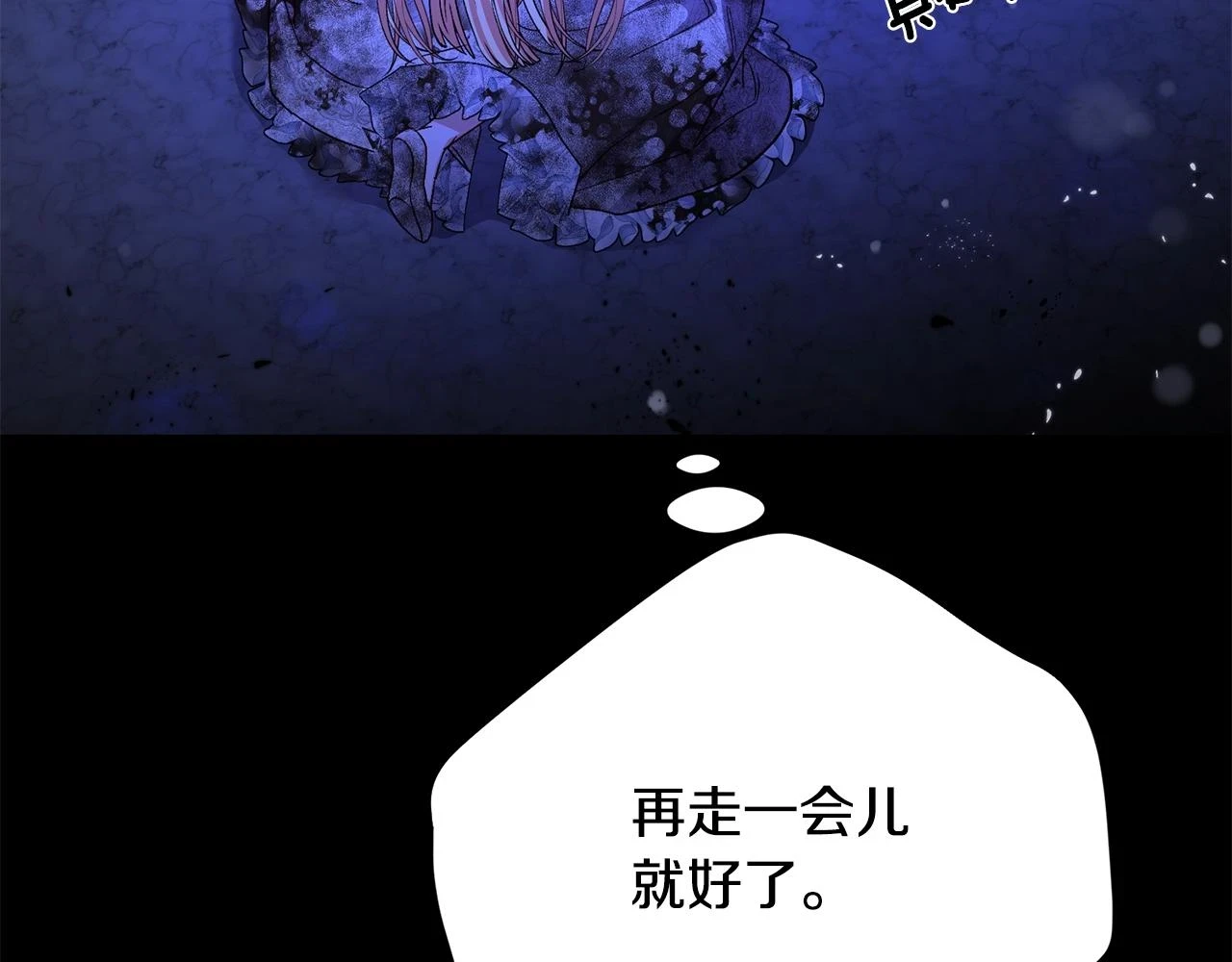 第32话 女神的诅咒19