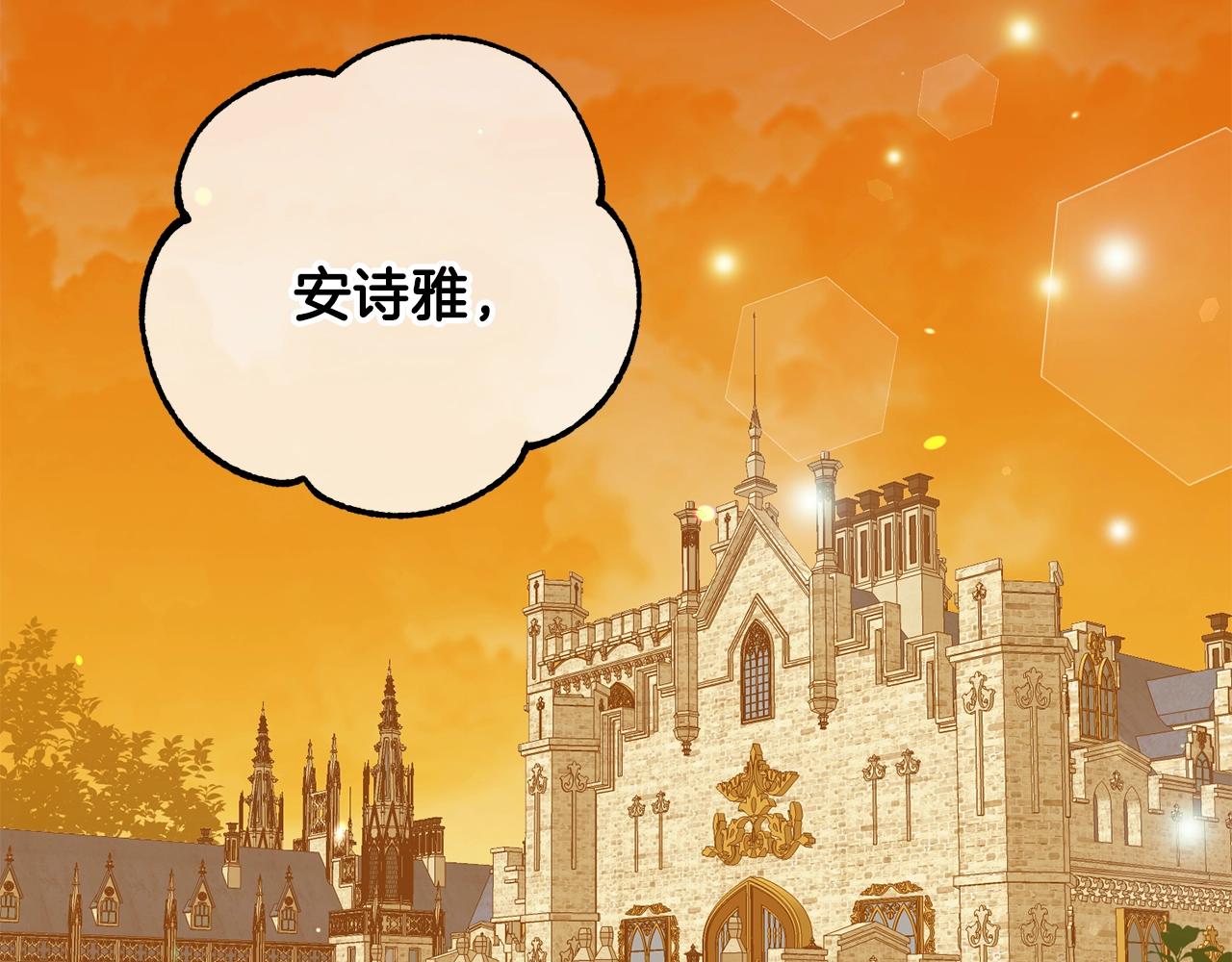 第16话 治罪182