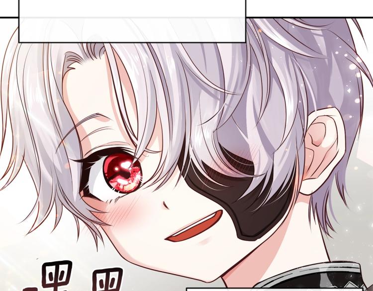 第5话 投喂时间87