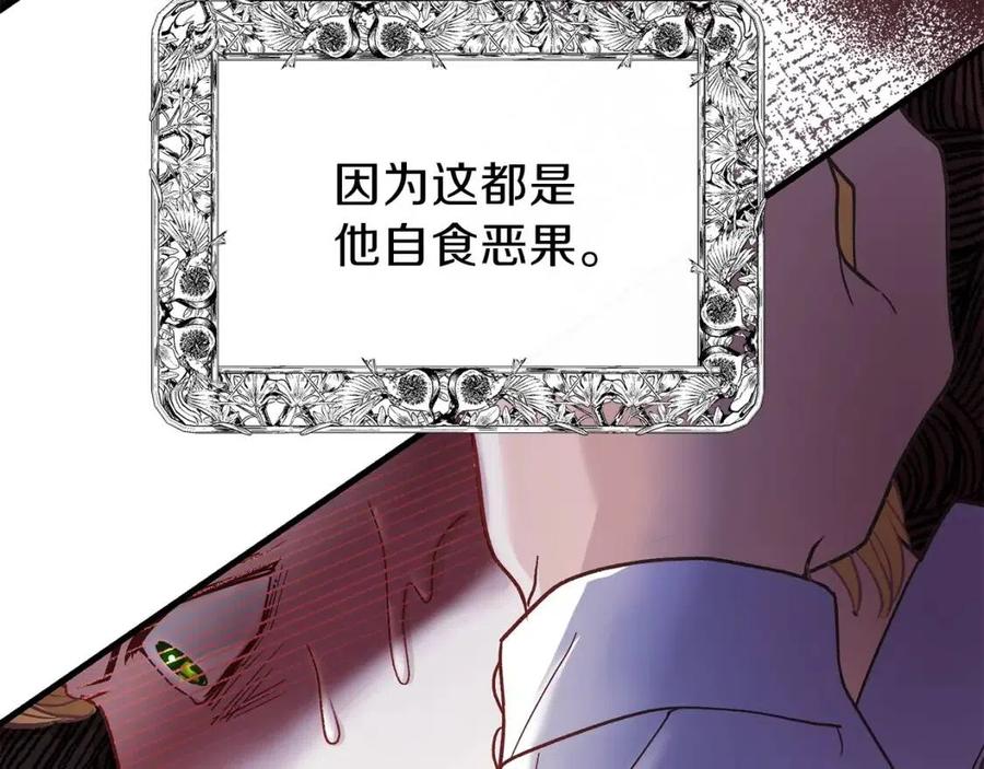 第34话 骑士之梦32