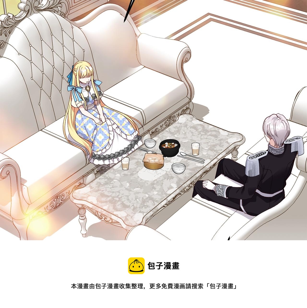 第二季第1话 太子妃的护卫20