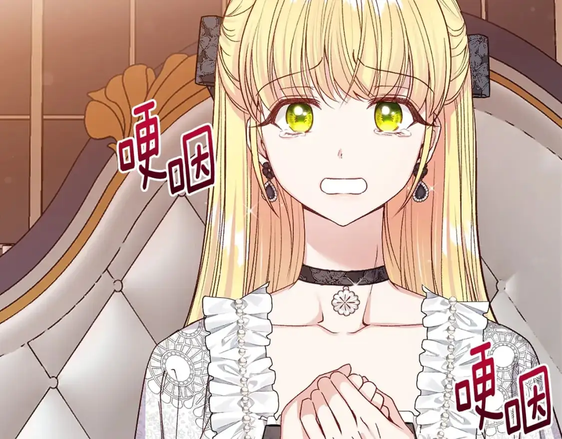 第5话 剥夺太子妃之名？131