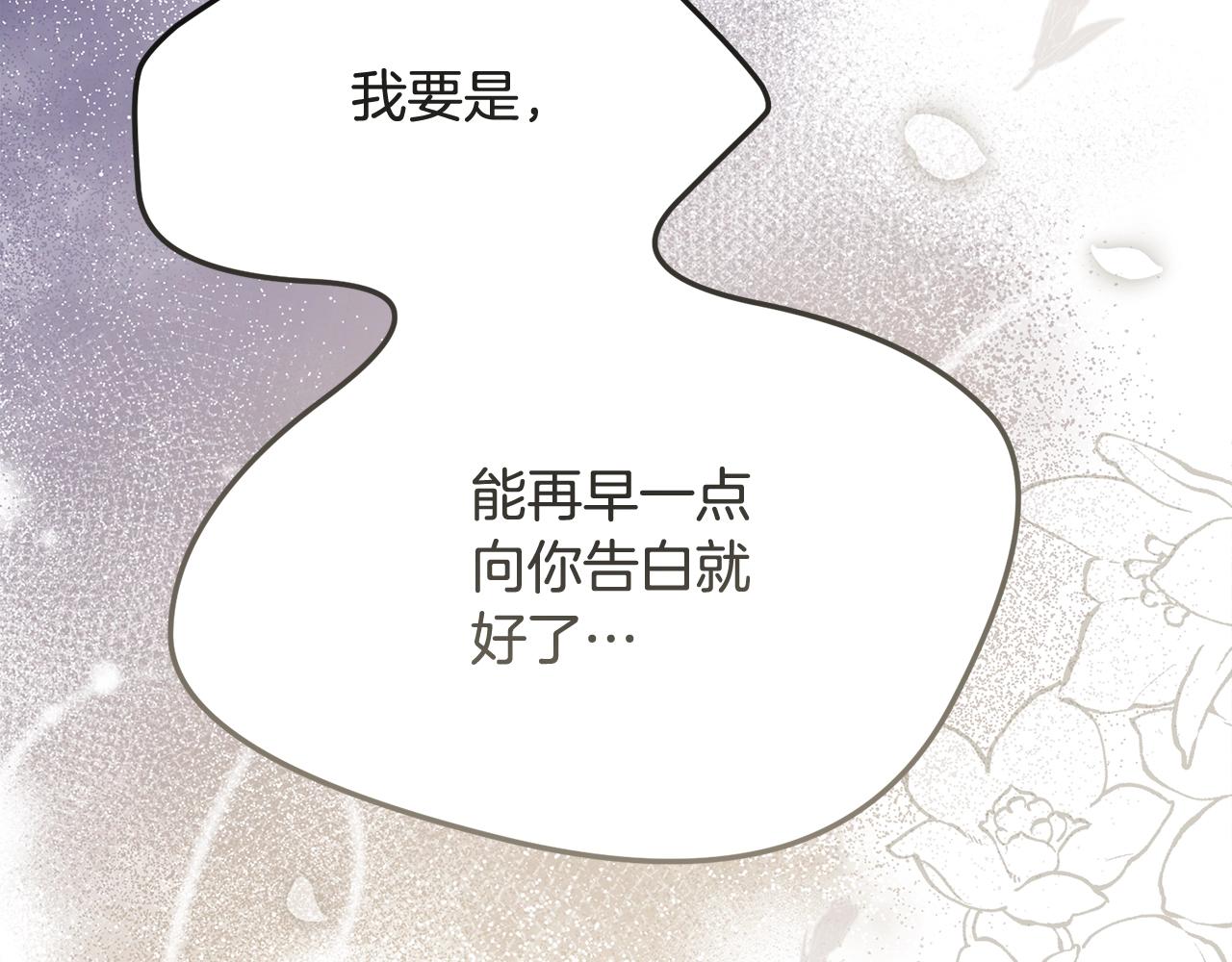 第24话 闺蜜决裂200