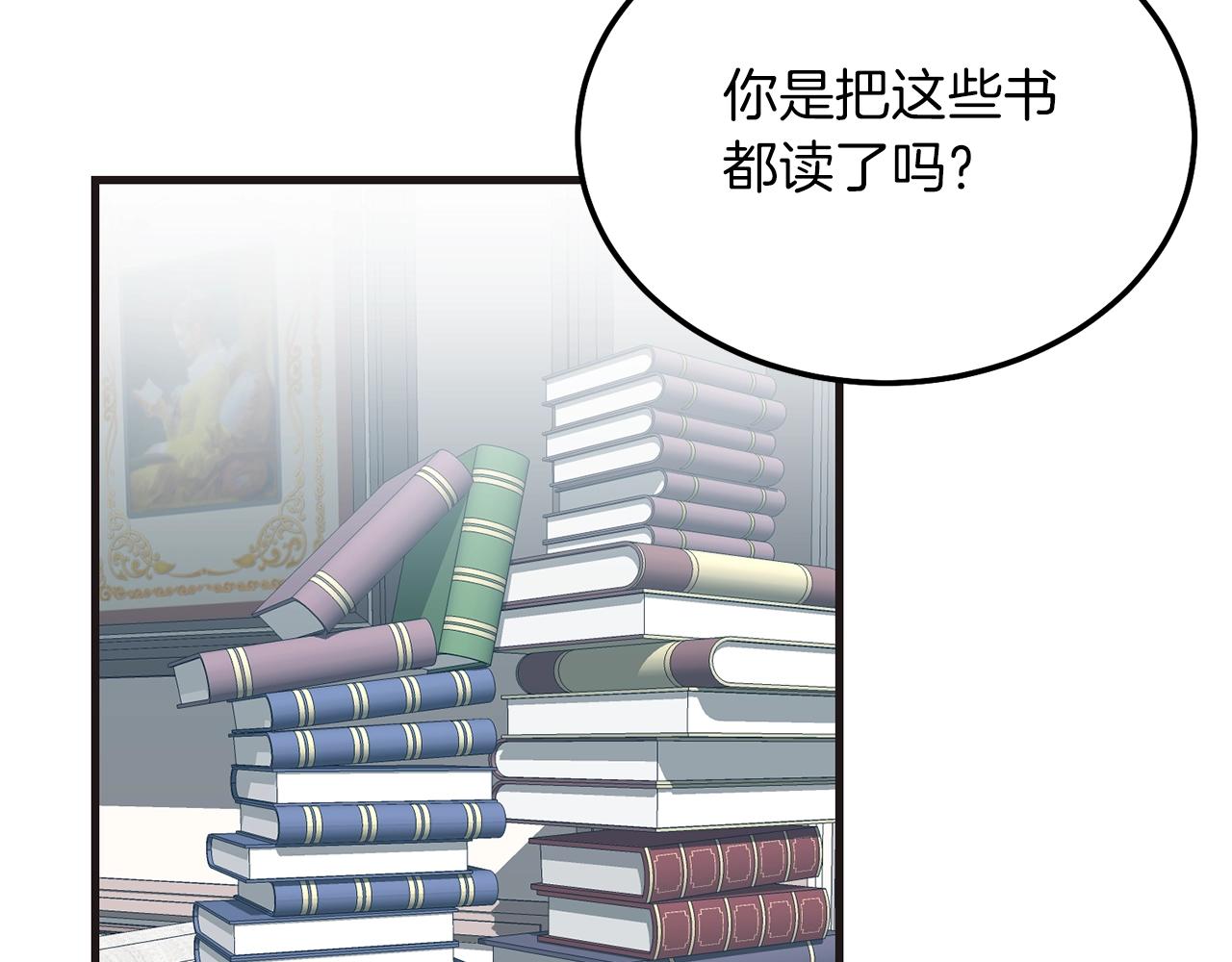 第9话 追兵68