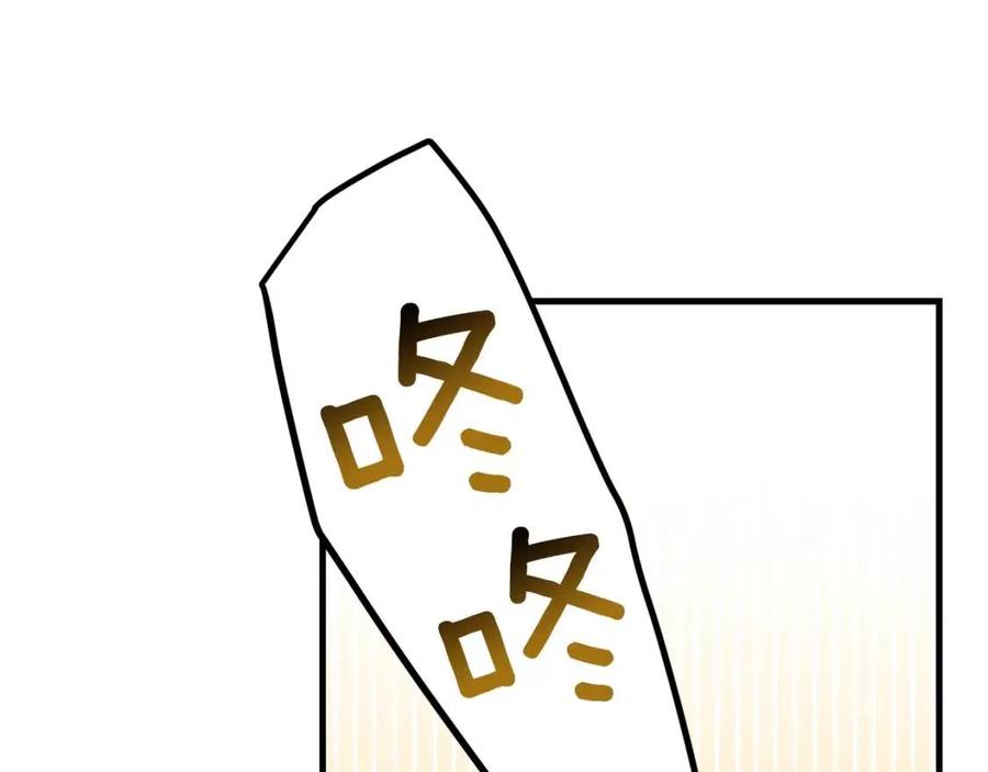第32话 垃圾就是垃圾49