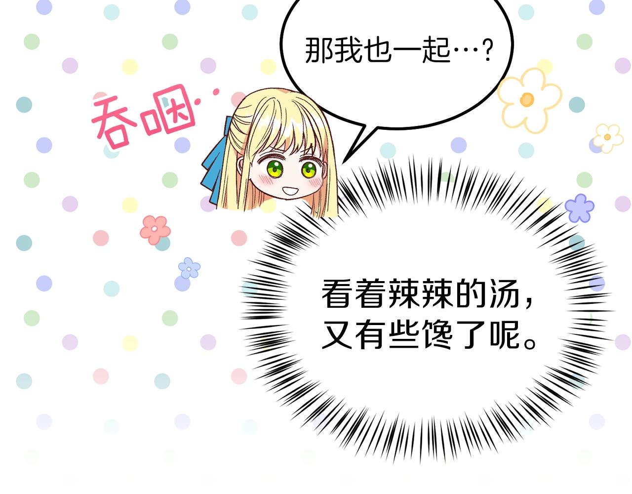 第二季第1话 太子妃的护卫44