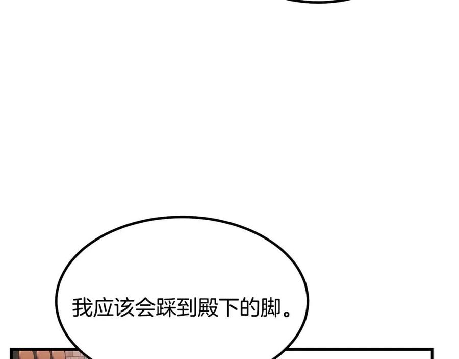 第21话 做个梦给你17