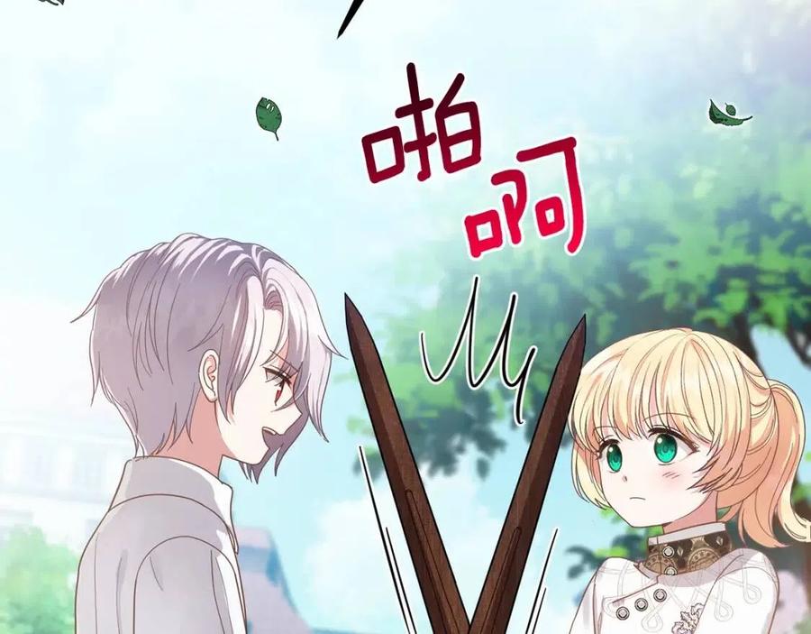 第28话 约定178