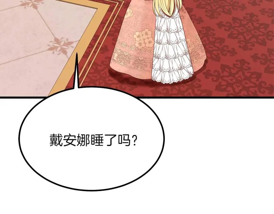 第32话 垃圾就是垃圾57