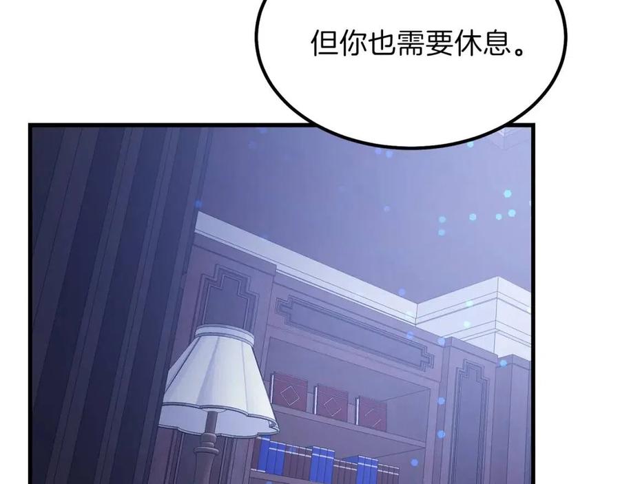 第28话 约定50
