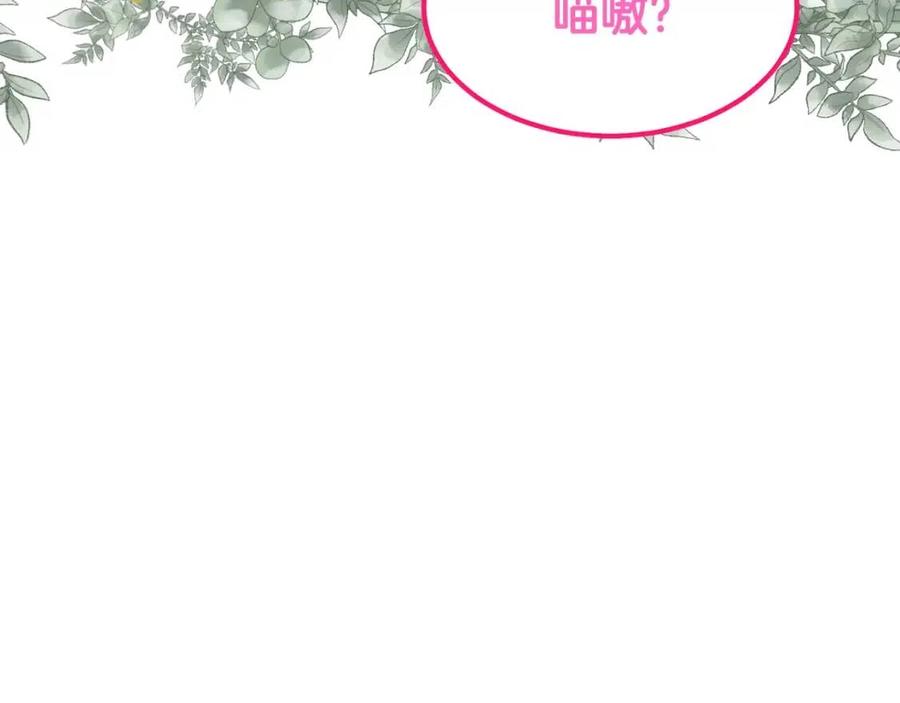 第20话 一起练舞119
