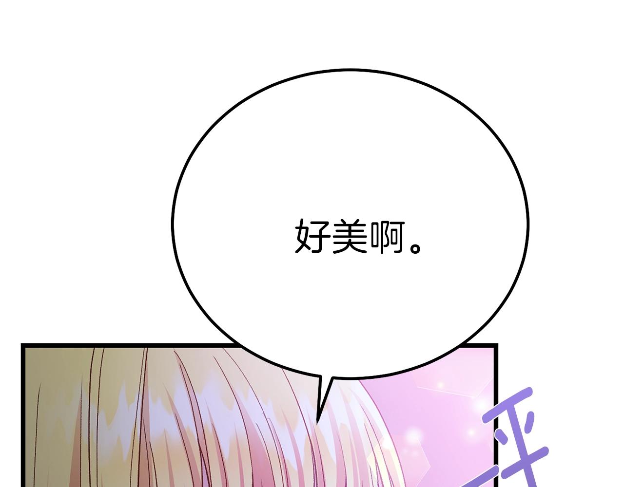 第17话 温柔梦乡46