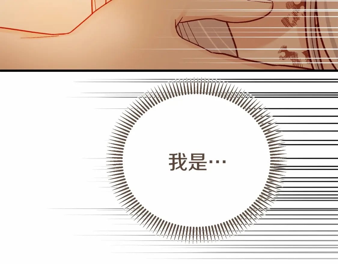 第37话 你到底是谁210