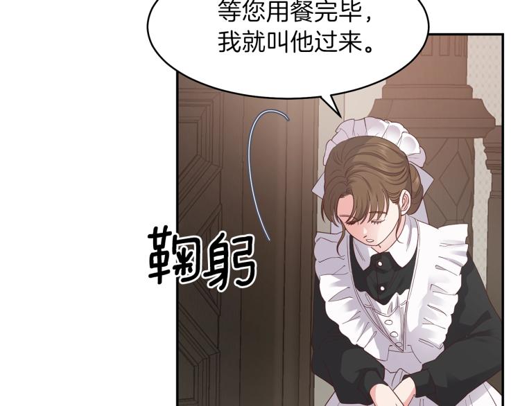 第4话 太子妃发威6