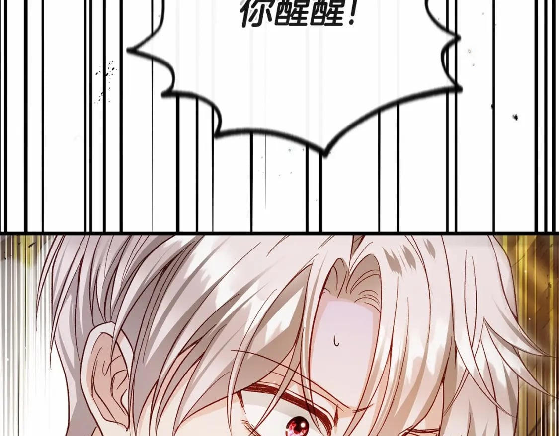 第38话 离开他18