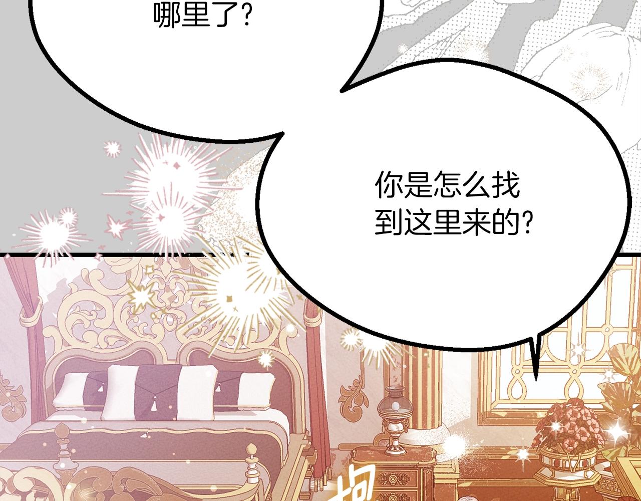 第27话 寻光111
