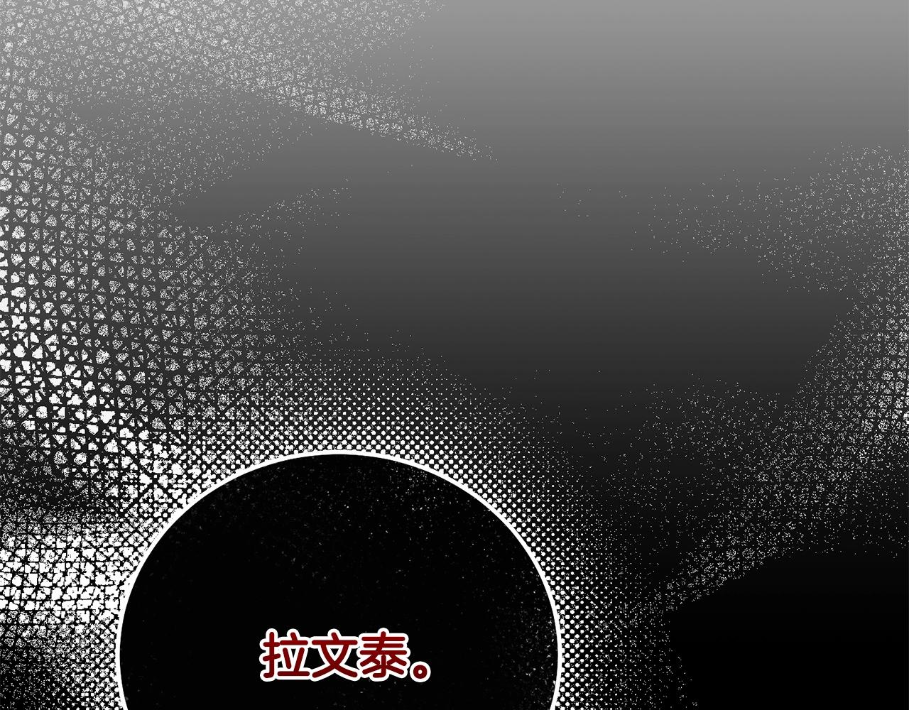 第29话 只爱你一个146