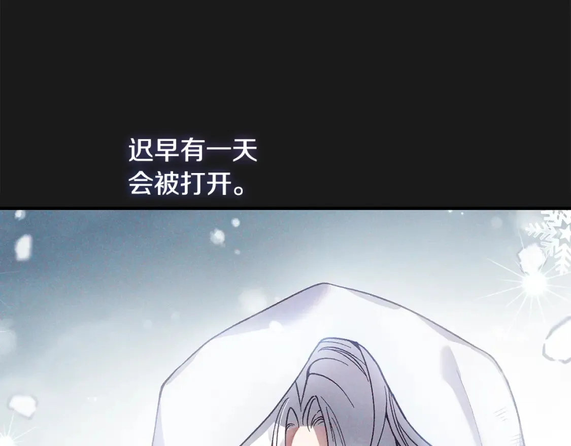 第10话 安诗雅，不要走193
