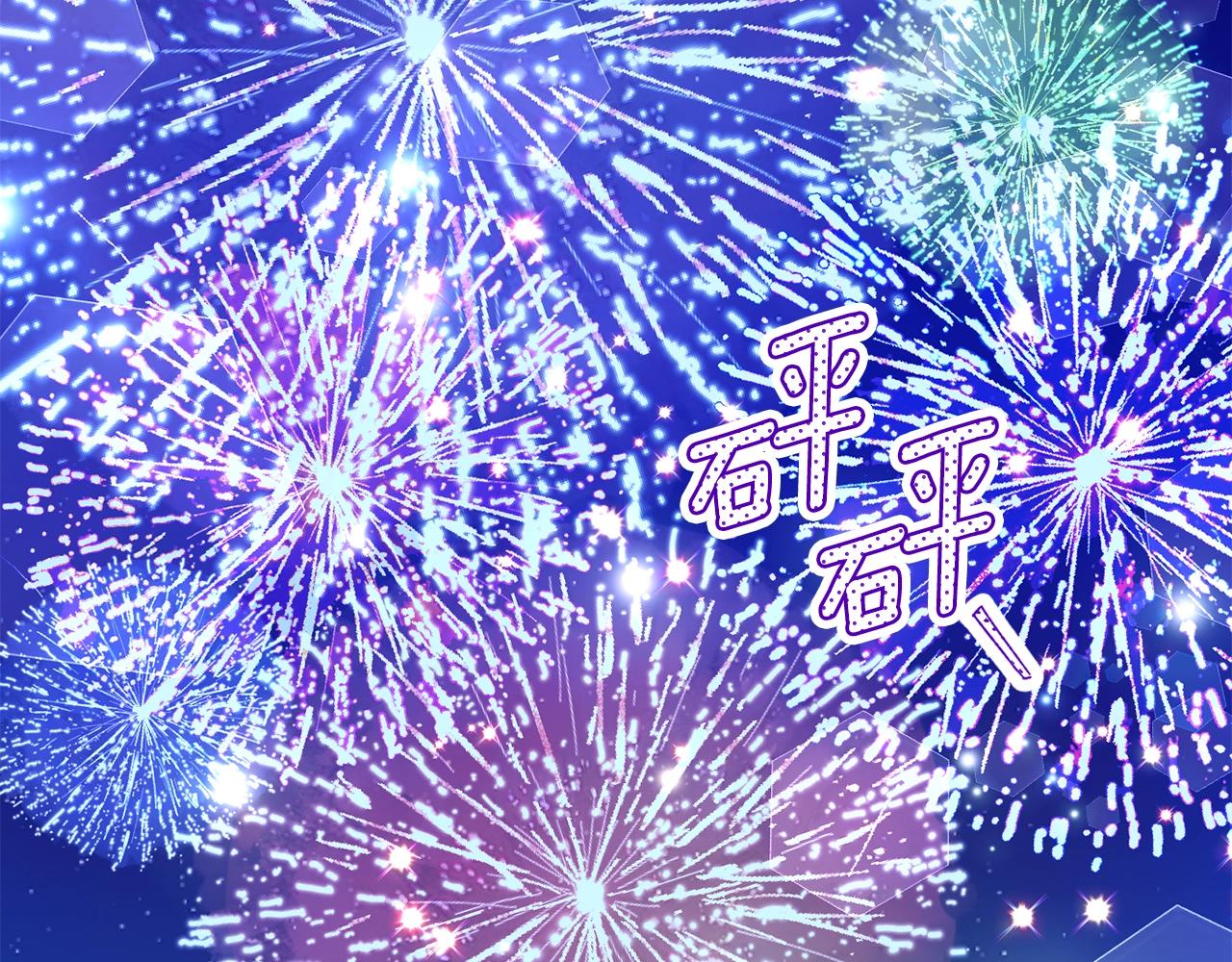 第17话 温柔梦乡43