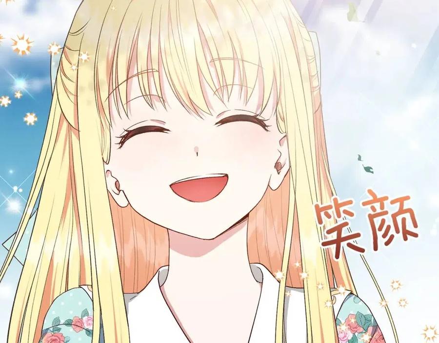 第29话 我不小！84