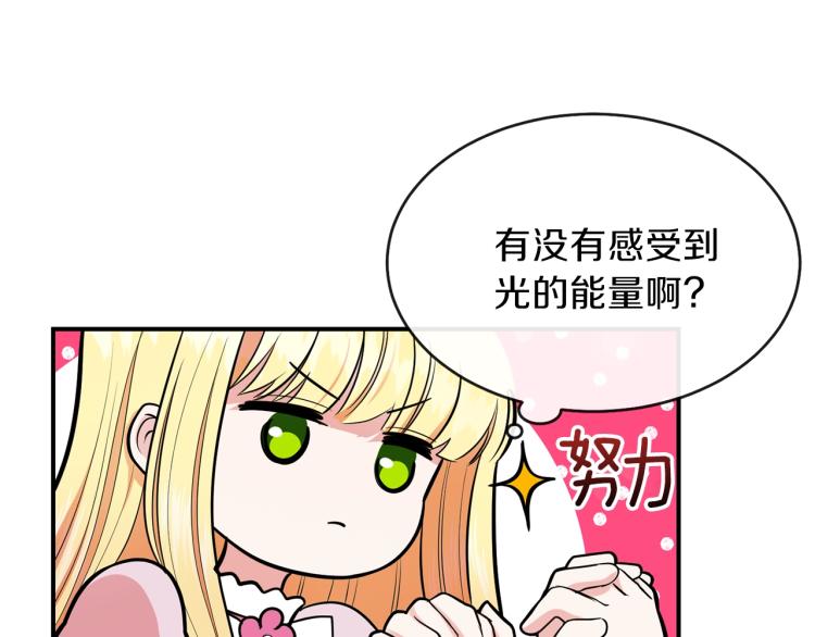 第2话 不要走149