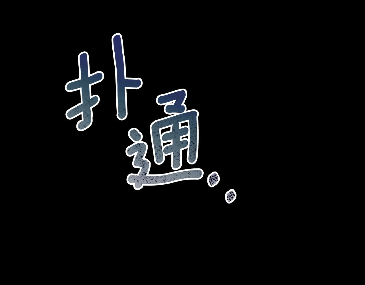 第37话 惨剧之源131