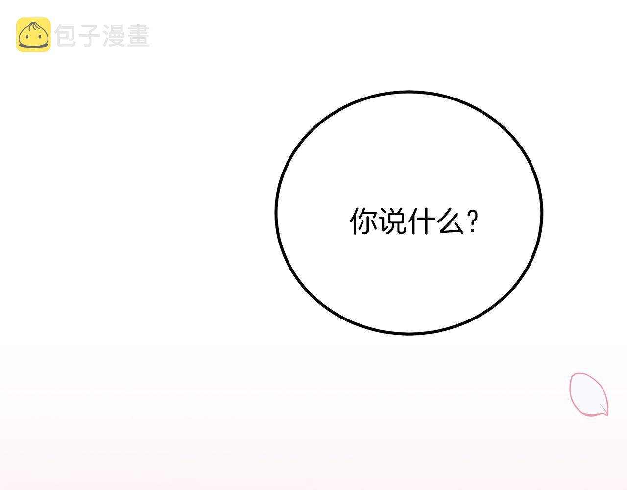 第17话 温柔梦乡65