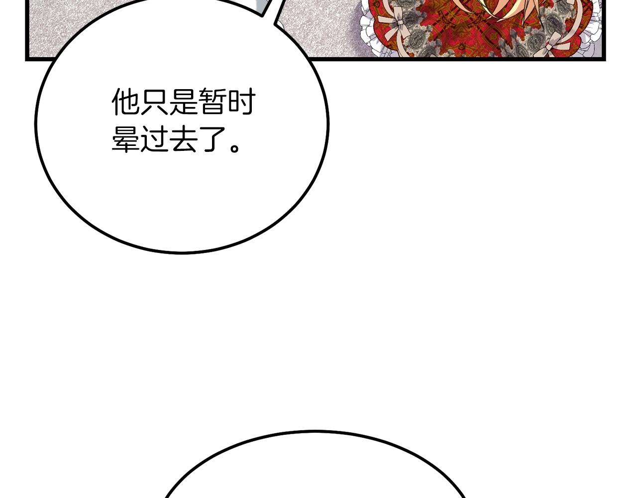 第10话 扑倒27