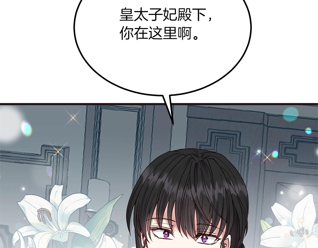 第9话 追兵58