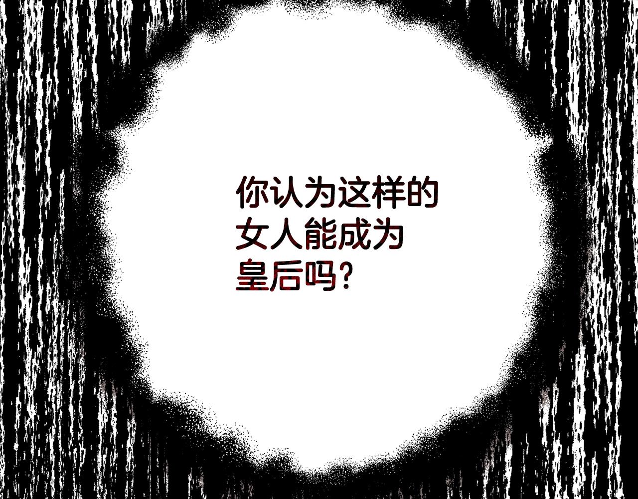 第26话 人渣17