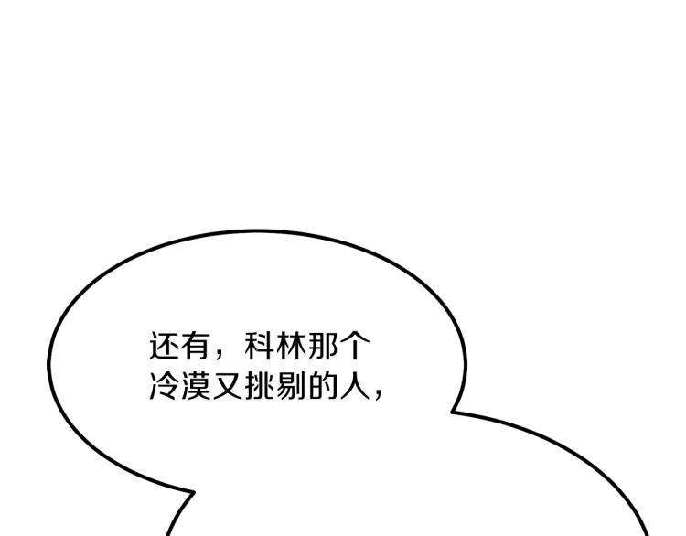 第14话 我要练腹肌！87