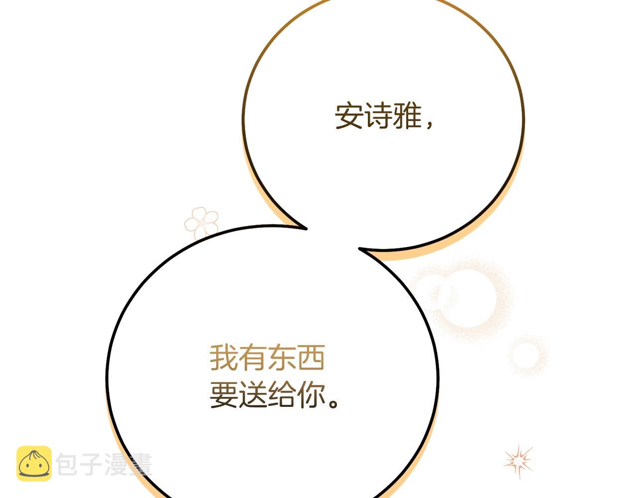 第20话 黑暗之门108