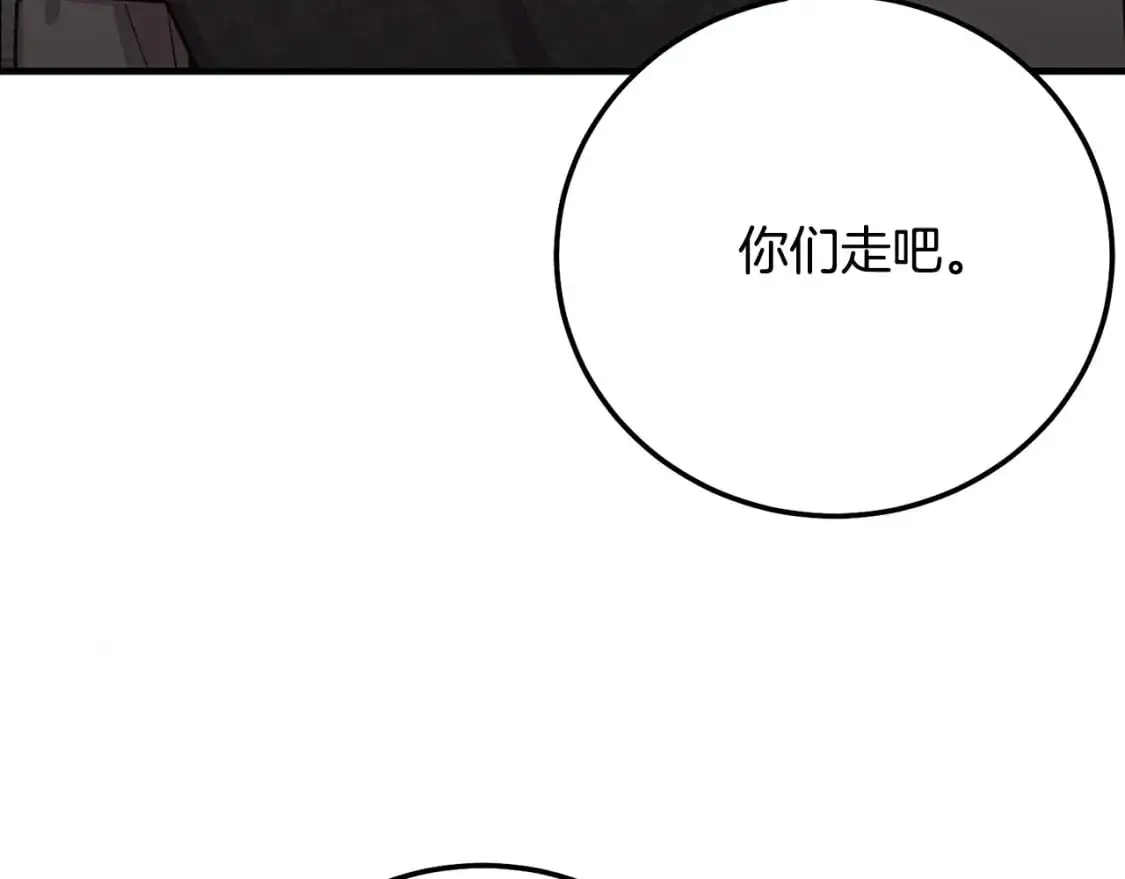 第5话 剥夺太子妃之名？69