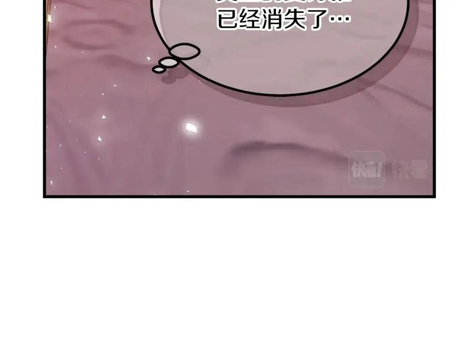 第24话 “真女主”上线？123