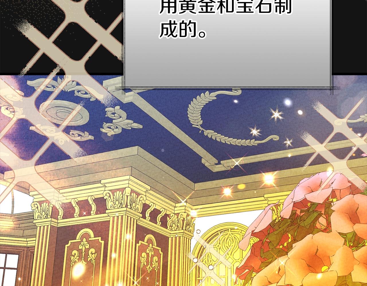 第27话 寻光38