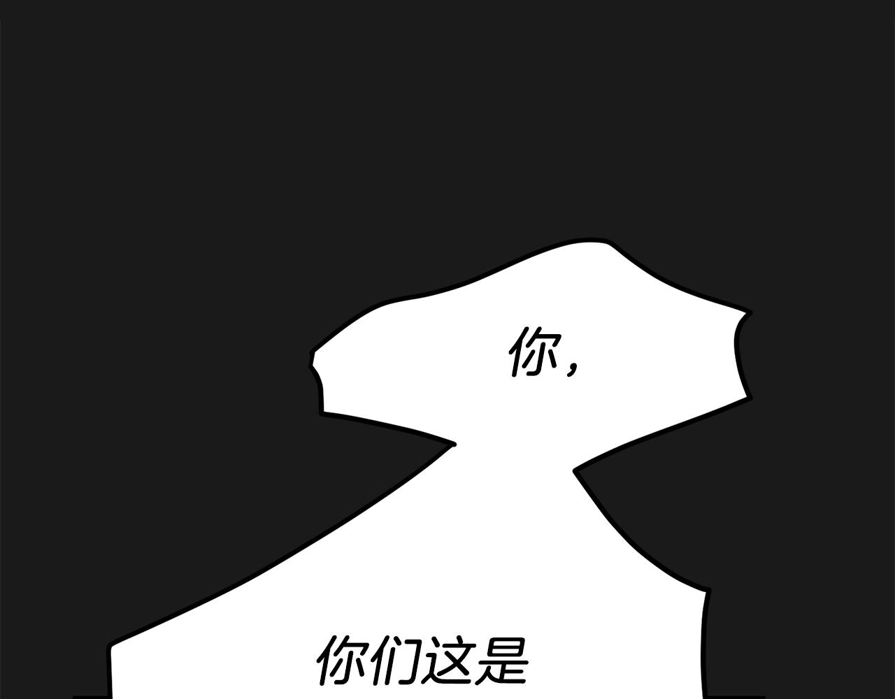 第20话 黑暗之门35