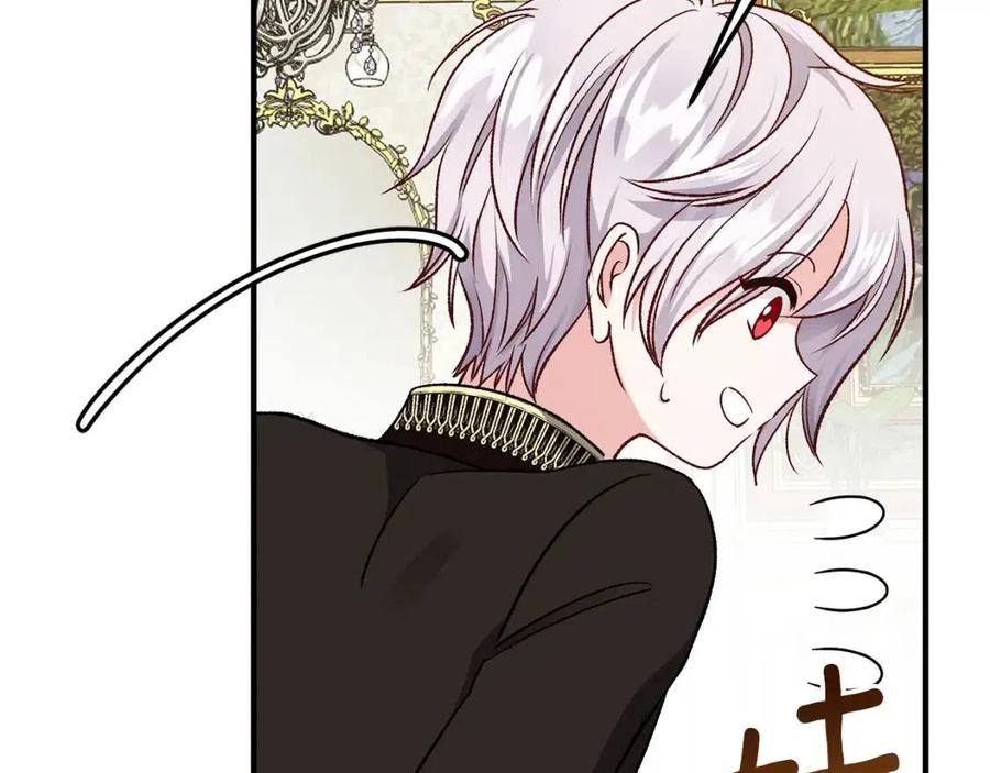 第7话 拒绝洗澡80