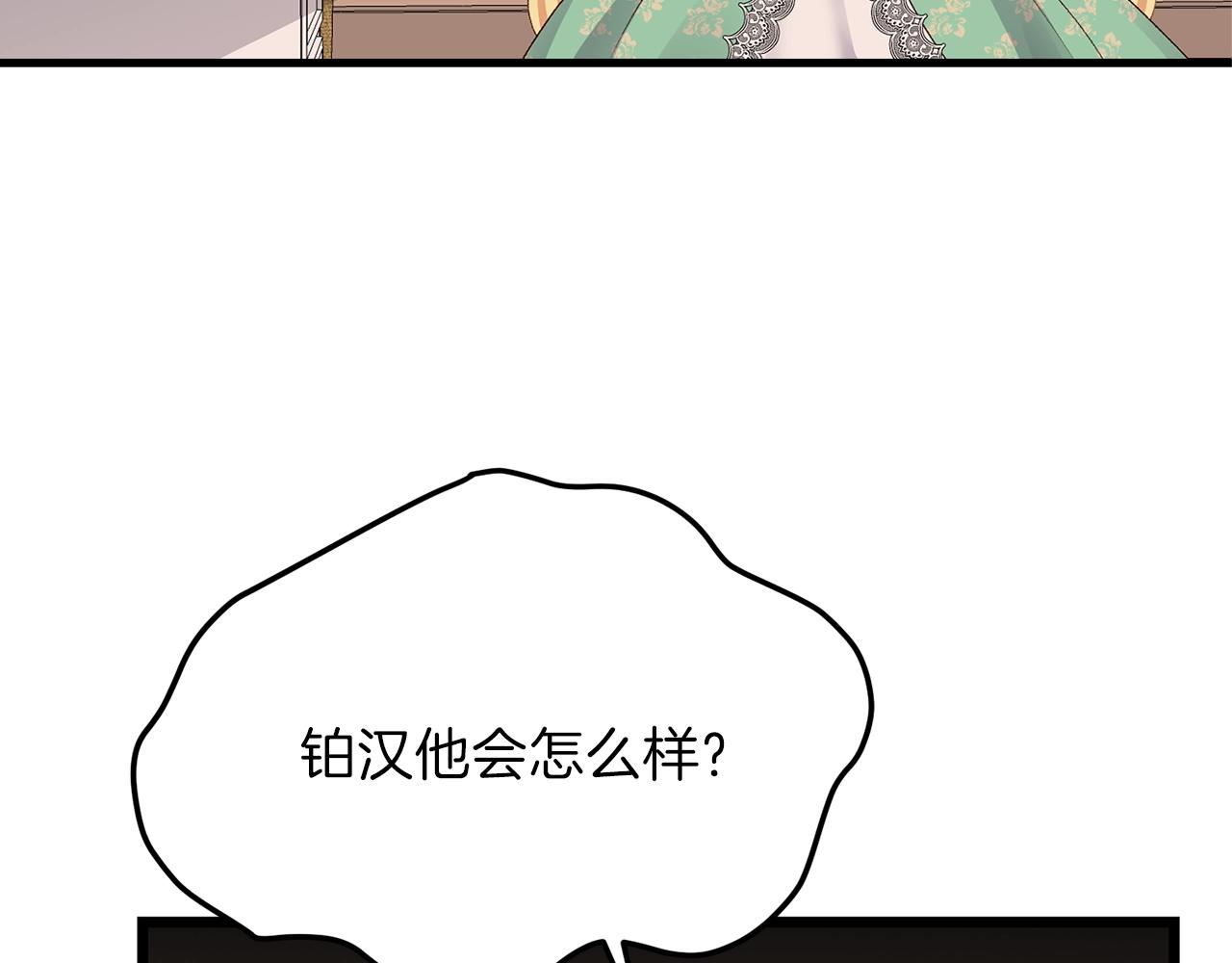 第13话 快快长大100