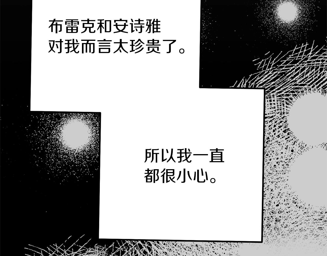 第14话 父皇的怀抱88