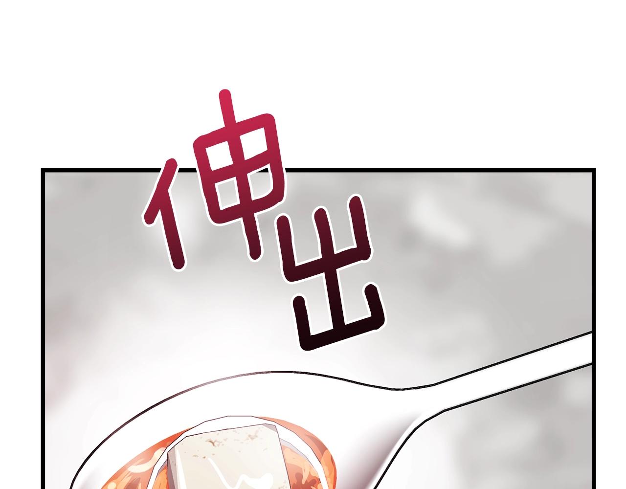 第二季第1话 太子妃的护卫45
