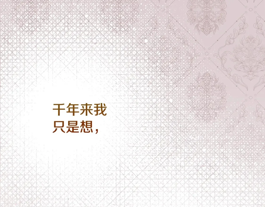 第14话 我爱你17