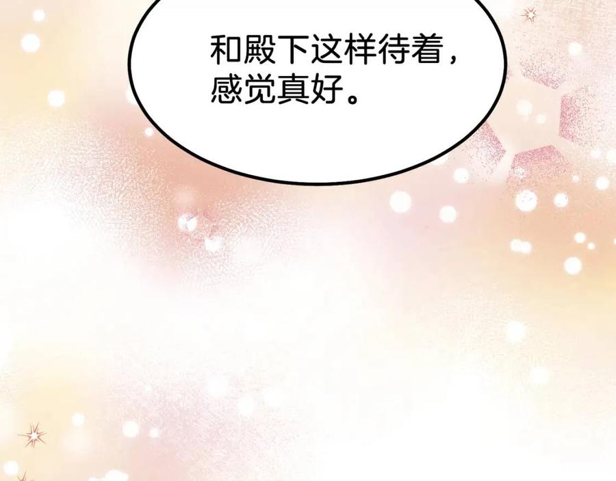 第18话 噩梦171
