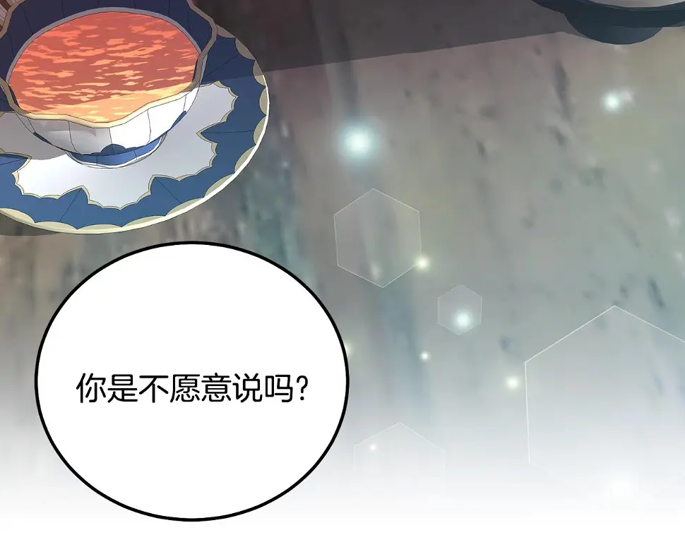 第35话 小玫瑰5